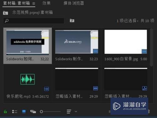 PR2018素材覆盖时如何忽略源入点(pr素材覆盖取消)