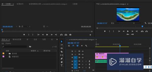 PR CC2018如何使用分色效果(pr2019分色效果在哪)