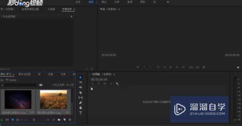 PR中如何设置视频帧速度(pr怎么设置帧速率)