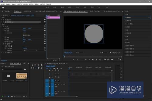 PRemiere设计圆环步骤(pr怎么做圆环)