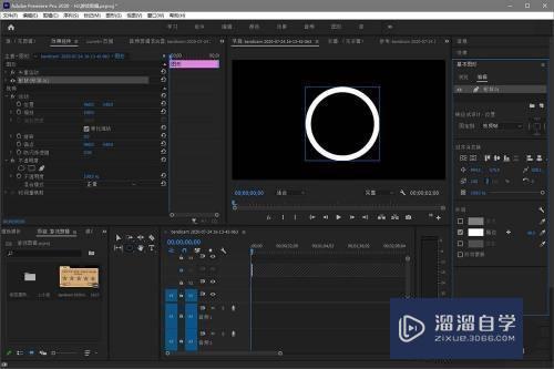 PRemiere设计圆环步骤(pr怎么做圆环)