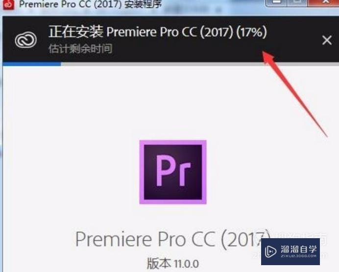 如何安装PR软件(pr软件安装教程详细)