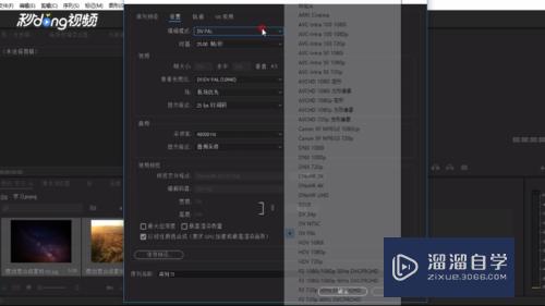 PR中如何设置视频帧速度(pr怎么设置帧速率)