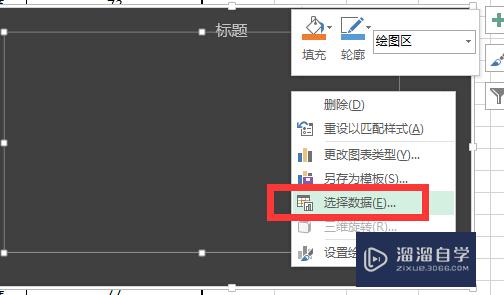 Excel表格怎么设计制作(excel表格怎么设计制作图表)