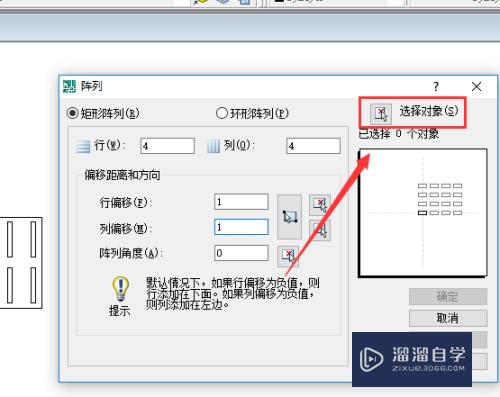 CAD矩形列阵和环形列阵怎么用(cad矩形列阵和环形列阵怎么用的)