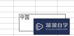 如何用Excel制作流程图(如何用excel制作流程图表)