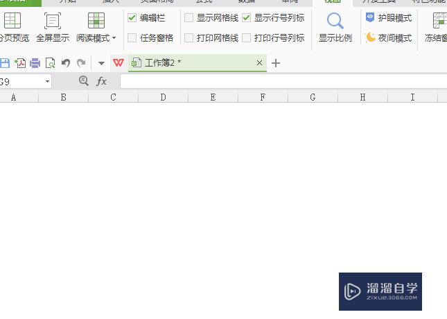 Excel如何快速制作表格(excel如何快速制作表格格式)