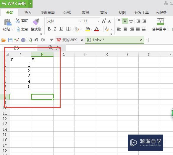 怎么利用Excel求指数函数？