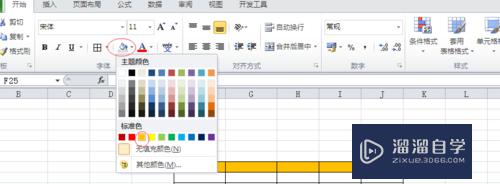 怎样在Excel中制作表格(怎样在excel中制作表格打字)