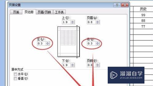 如何制做表格(如何制作表格excel工作表)