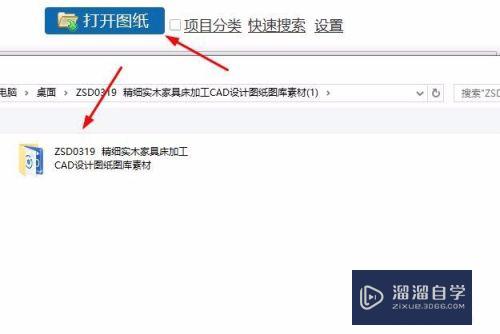 CAD图纸怎么查看和编辑
