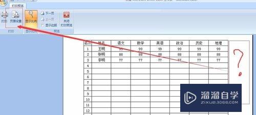 如何制做表格(如何制作表格excel工作表)