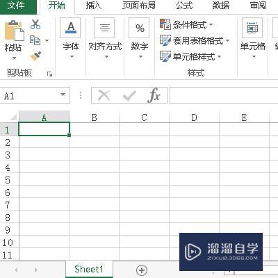 Excel零基础入门教程