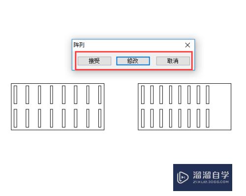 CAD矩形列阵和环形列阵怎么用(cad矩形列阵和环形列阵怎么用的)