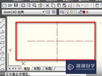 CAD中心线快捷键怎么用(cad中心线快捷键是什么)