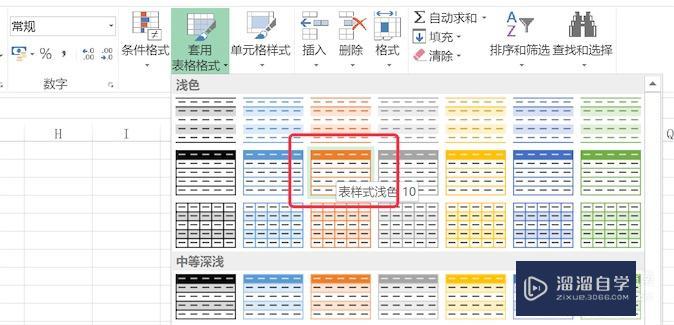 Excel表格的简单制作方法(excel表格的简单制作方法有哪些)