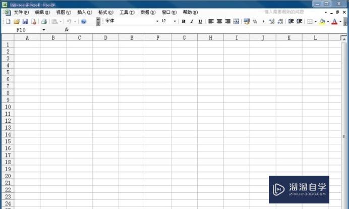 如何用Excel制作流程图(如何用excel制作流程图表)