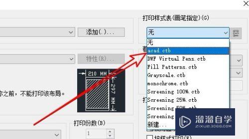 CAD各种颜色的线打印不清晰怎么办(cad各种颜色的线打印不清晰怎么办呢)