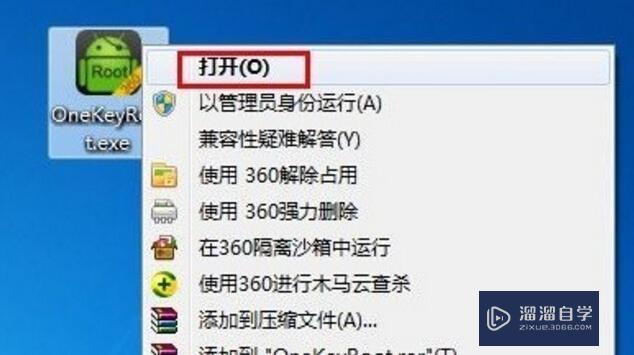 Excel表格怎么设计制作(excel表格怎么设计制作图表)