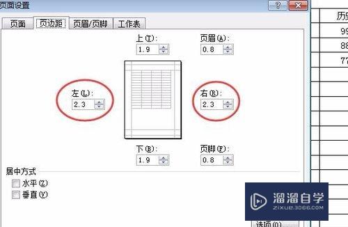 如何制做表格(如何制作表格excel工作表)