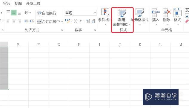 Excel表格的简单制作方法(excel表格的简单制作方法有哪些)