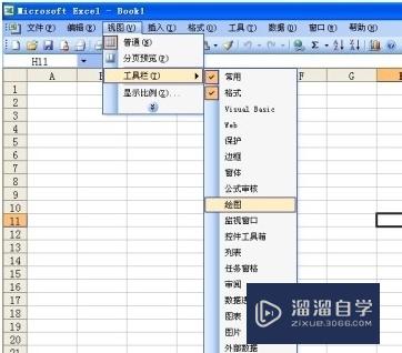 如何用Excel制作流程图(如何用excel制作流程图表)