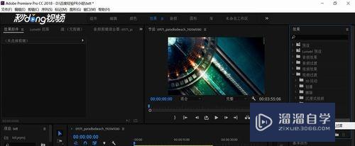 PR如何添加或更改默认过渡效果(在pr中如何更改默认过渡效果)