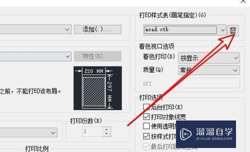 CAD各种颜色的线打印不清晰怎么办(cad各种颜色的线打印不清晰怎么办呢)