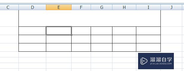 excle表格制作教程