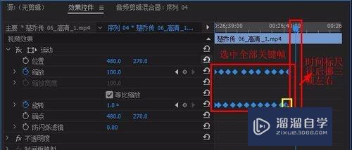 PR怎么简单制作画面震动效果(pr怎么做画面震动效果)