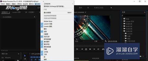 PR如何添加或更改默认过渡效果(在pr中如何更改默认过渡效果)