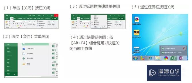 怎样制作Excel表格(怎样制作excel表格视频教程)