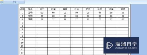 如何制做表格(如何制作表格excel工作表)