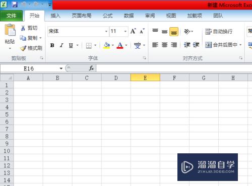 怎么新建Excel表格(电脑怎么新建excel表格)