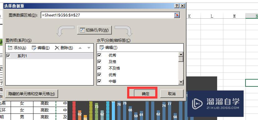 Excel表格怎么设计制作？