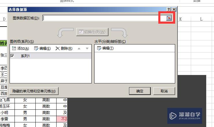 Excel表格怎么设计制作？