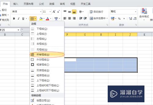 怎样在Excel中制作表格(怎样在excel中制作表格打字)