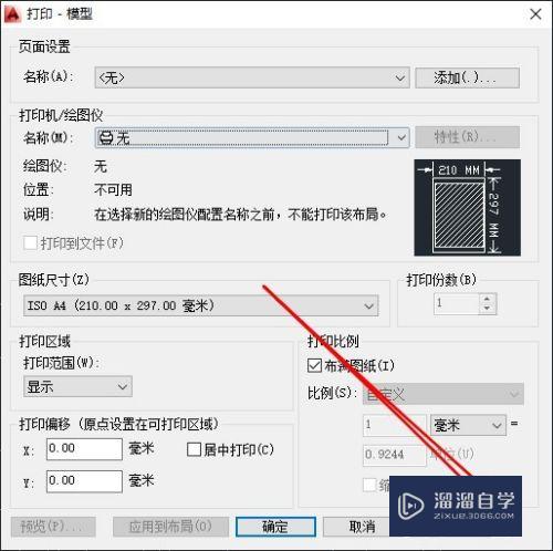 CAD各种颜色的线打印不清晰怎么办(cad各种颜色的线打印不清晰怎么办呢)