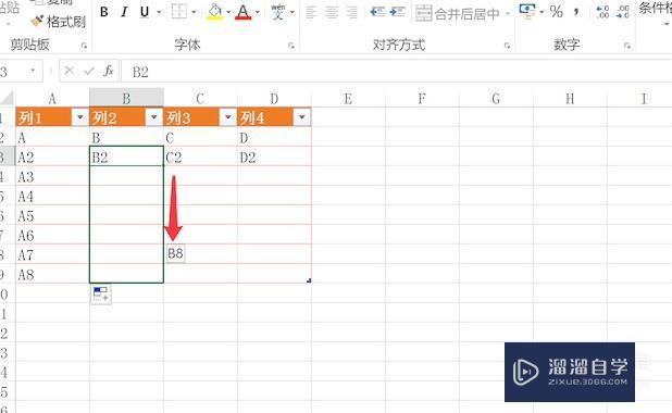 Excel表格的简单制作方法(excel表格的简单制作方法有哪些)