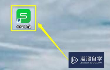 Excel怎么新建表格(空白excel怎么新建表格)