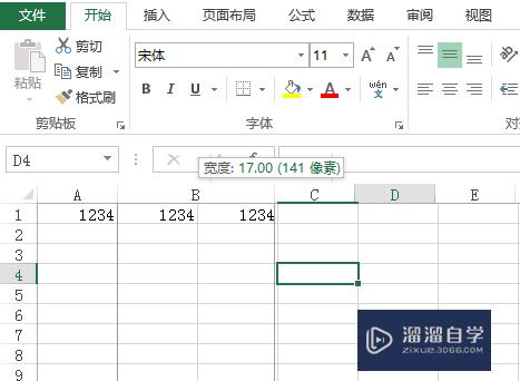 怎样制作Excel表格(怎样制作excel表格视频教程)