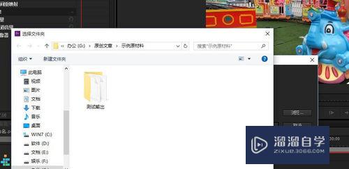 PR里怎么导出图片(pr怎么导出图片序列)