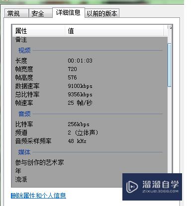 PR怎么设置16比9？