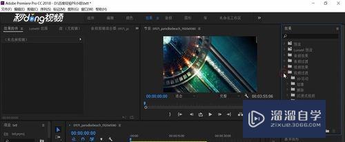 PR如何添加或更改默认过渡效果(在pr中如何更改默认过渡效果)