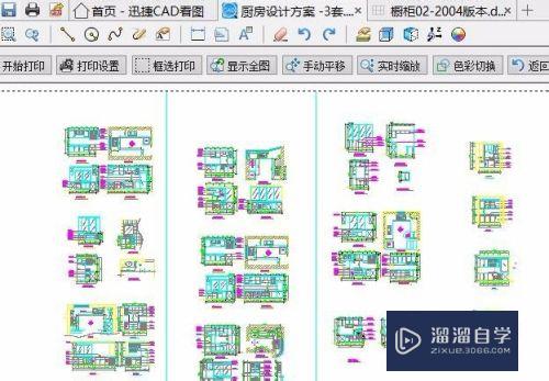 CAD图纸怎么查看和编辑