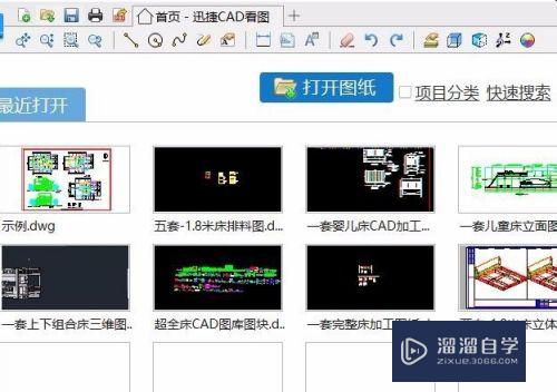 CAD图纸怎么查看和编辑