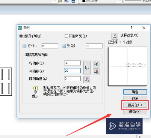 CAD矩形列阵和环形列阵怎么用(cad矩形列阵和环形列阵怎么用的)