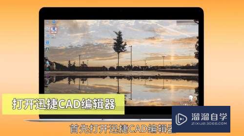 图片如何转换为CAD格式