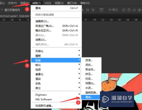 PS如何制作褶皱效果(ps如何制作褶皱效果图)