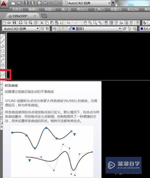 CAD如何测量曲线的长度？